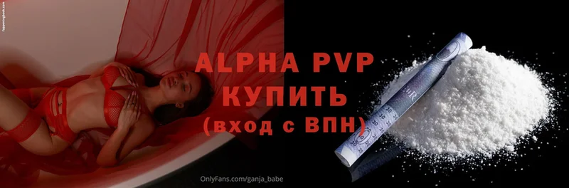 Alfa_PVP мука  Воронеж 